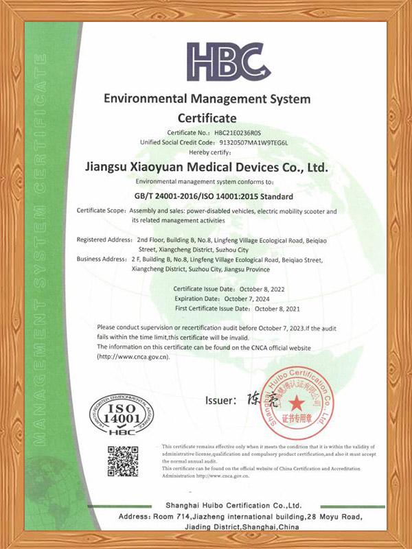 ISO14001